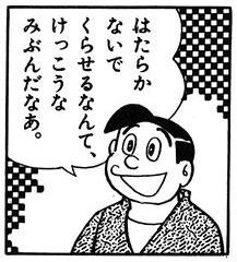 E̎ԑ